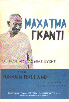 pf-ganti