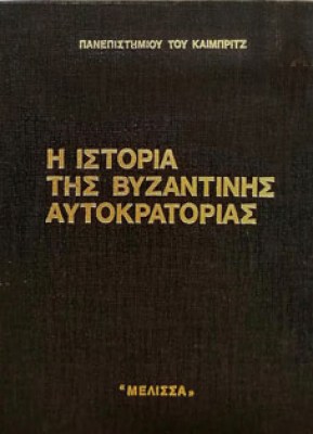 pf-ist-vyzant-autokr