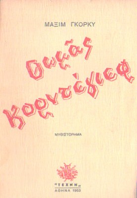 pf-kordief