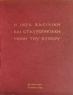 pf-kykkou