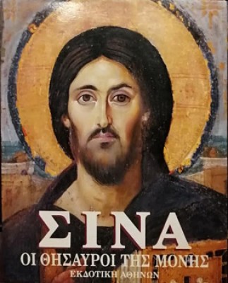 pf-sina