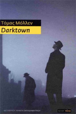 polis-darktown