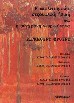 politismiki-ithiki