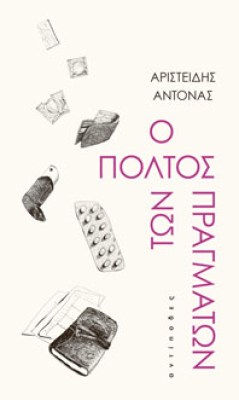 poltos