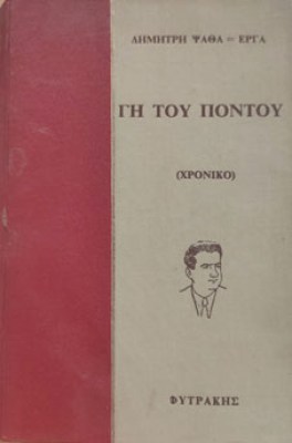 pontos1