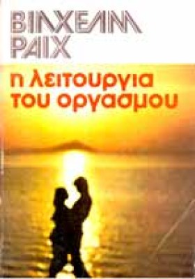 raix-org