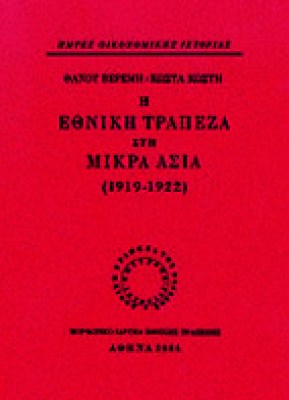 s-ethnik-trap
