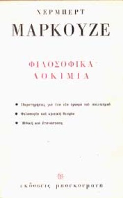s-markouze