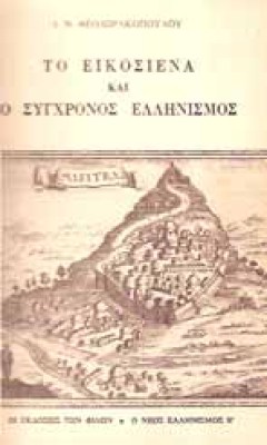 s-to21