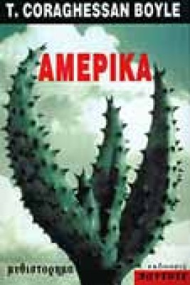 sl-amerika