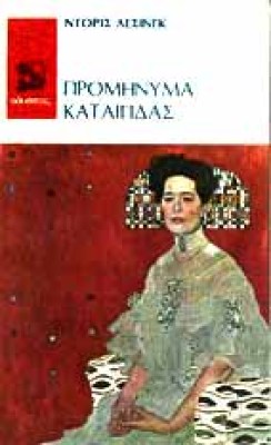sl-lesing-promynima-kategid