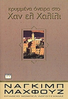 sl-xalili
