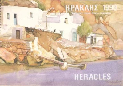 t-hraklis