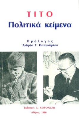 tito