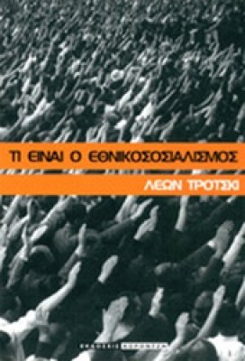 tr-e8nikososial