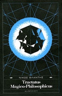 tractatus