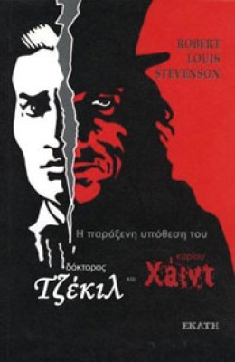 tsekil