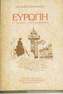 tt-europi