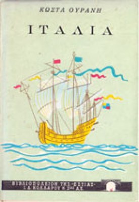 tz-italia