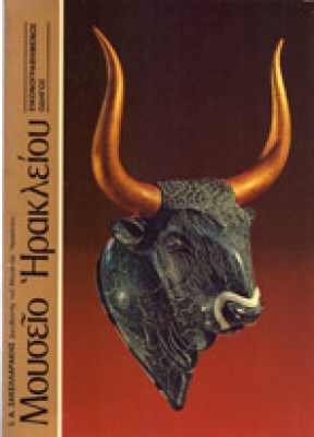 tz-mous-hrakl