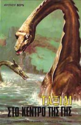 vern0taksidi-sto-kentro