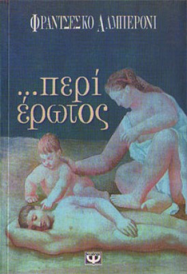 vr-alberoni