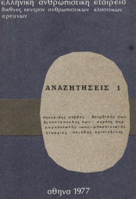 vr-anazitiseis