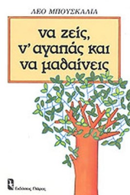 vr-bousk