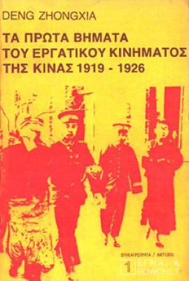 vr-kina
