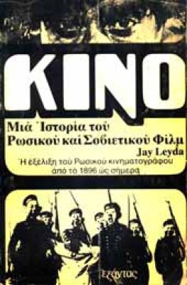 x-kino
