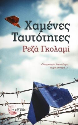 xamenes-tautot