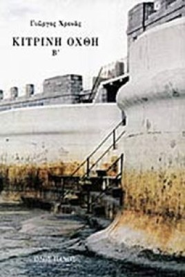 xr-kitrini-oxthi02