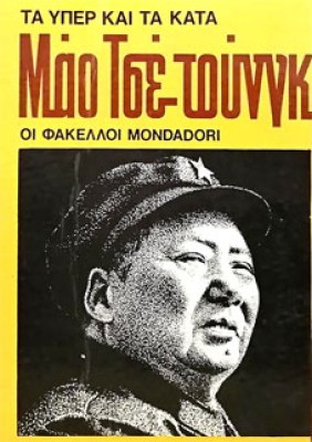 yk-mao