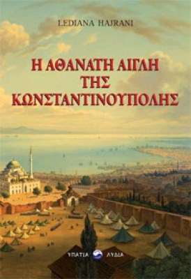 yp-konstantin