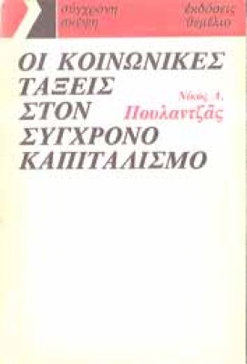 z-poul-koin-takseis