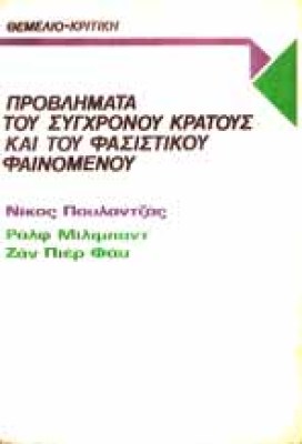 z-poul-provl-sygx-krat