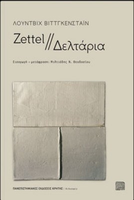 ztel