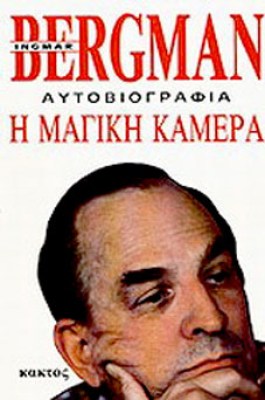 Κ-ΜΠΕΡΓΚΜ