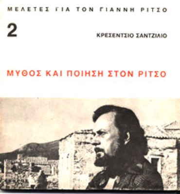 Κ-ΜΥΘΟΣ