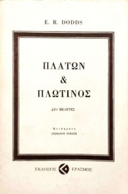 Κ-ΠΛΑΤΩΝ