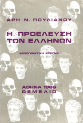 Κ-ΠΟΥΛΙΑΝΟ