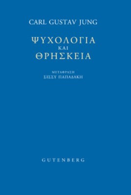 γιουνκ
