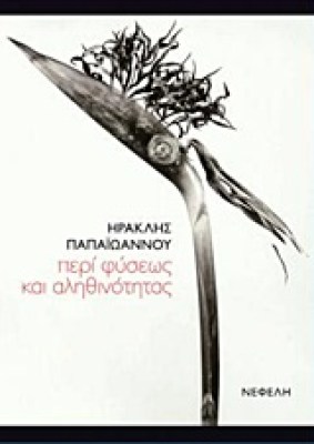 δνφσδξφησδξηφσδ