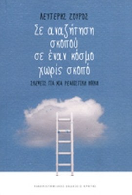 ερςερςερςερςερ