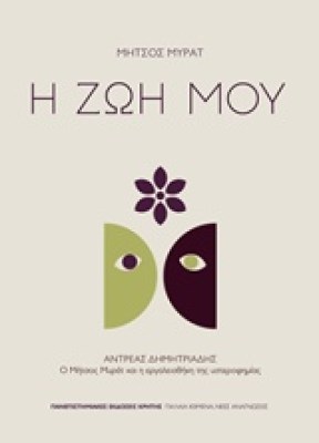 ερτρετερτ