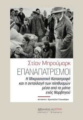 ετςερςερ