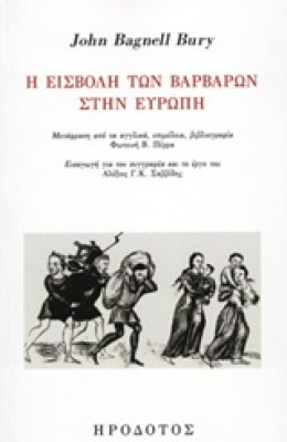 ευρωπη