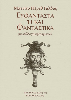 η-και