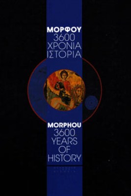 κδ-μορφου