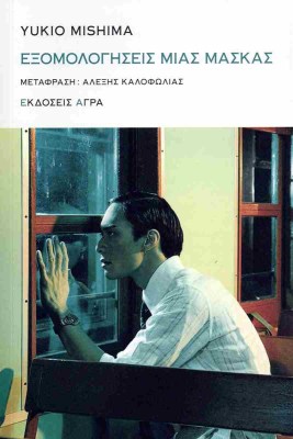 μασκα